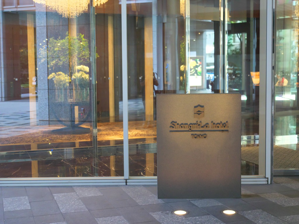 シャングリ・ラホテル東京