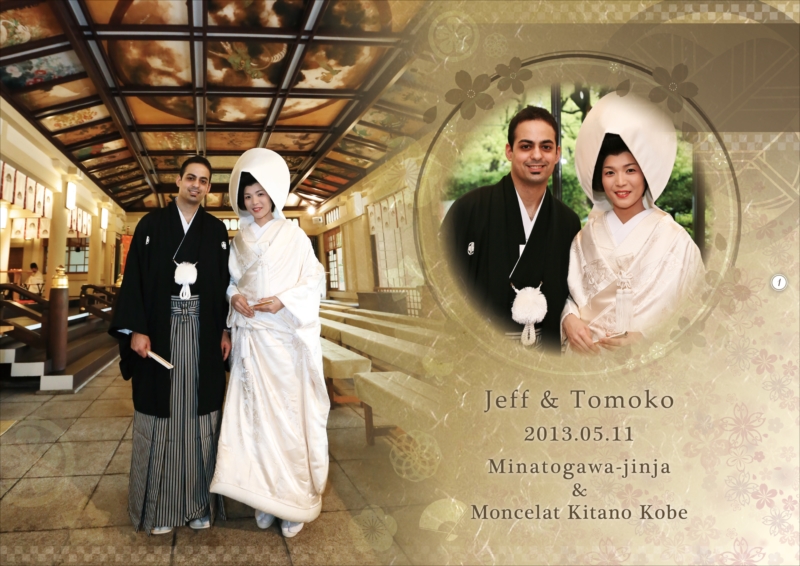 結婚写真アルバムｆ様 神戸 湊川神社 モンセラット フォトの匠ウェディング