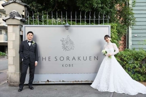 THE SORAKUENにて正門のロゴ前の新郎新婦