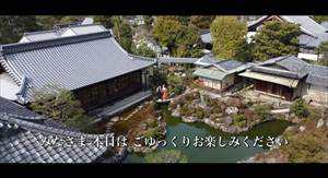 お寺の上空からドローンで撮影したオープニングムービー