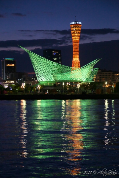 神戸,ポートタワー,海洋博物館
