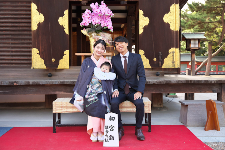 住吉大社でお宮参りの赤ちゃんとそのご家族